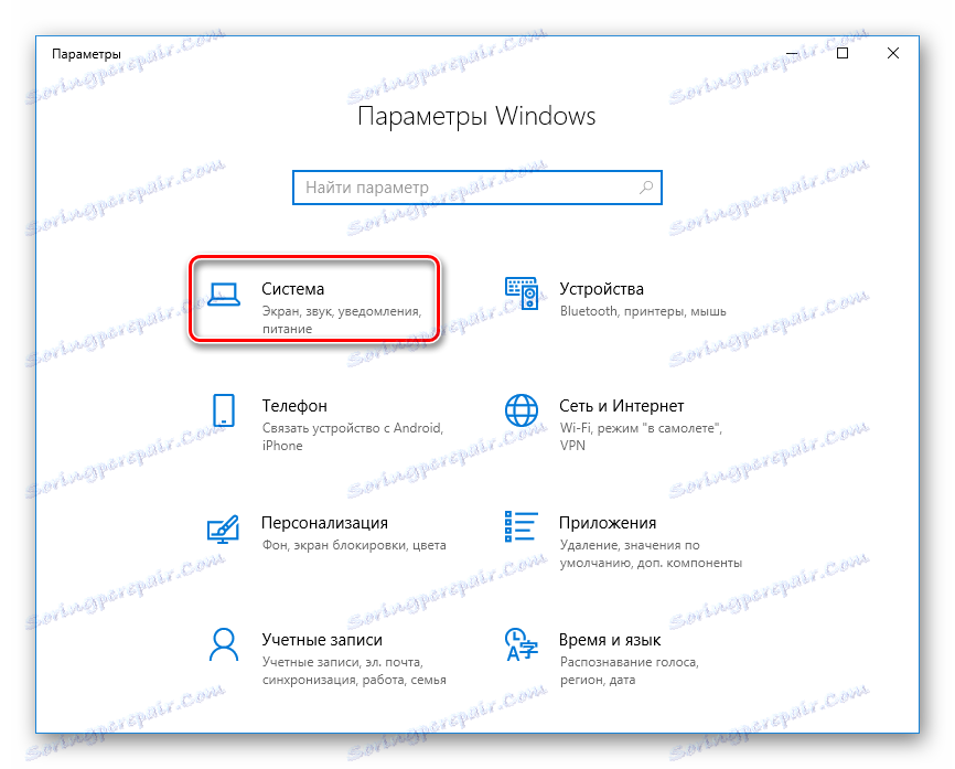 how-to-install-windows-store-in-windows-10_10.png